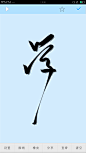 学