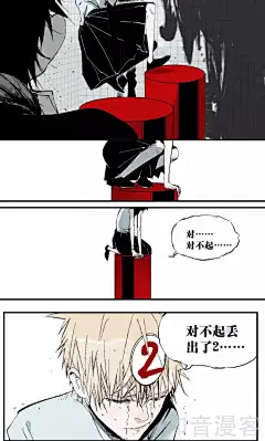 5话_阎王法则漫画_阎王法则5话_知音漫客网