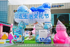 来呀互相伤害采集到快闪店/展厅