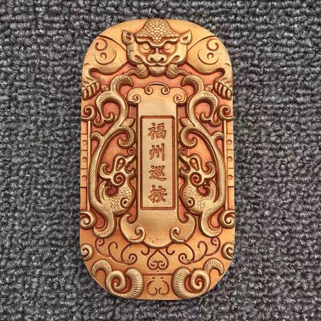 大清八府巡按福州巡按铜令牌仿古御赐金牌鎏金铜牌如朕亲临金腰牌-花瓣网