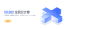 UCloud - 中立 安全 可信赖的云计算服务商_165726_58e78c34