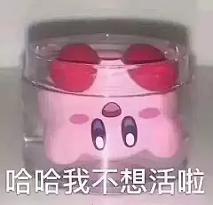 搞笑，伤心，难过，表情包，动漫，恐惧
快乐，悲伤，恐惧，害怕，惊慌，惶恐，担忧，伤感，愉快，震惊，兴高采烈，喜出望外，欢天喜地，火冒三丈，怒气冲天，闷闷不乐，心花怒放，满心欢喜，归心似箭，心旷神怡，心潮起伏，心悦诚服，心事重重，忧心忡忡，心如刀绞，悲痛欲绝，怒火中烧，心惊胆战，心慌意乱，心急如焚，忐忑不安，灰心丧气，焦躁不安，悲喜交加，心乱如麻，乐不思蜀，百感交集，悲愤填膺，焦躁不安