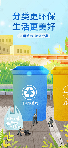 asdsnt采集到环保海报