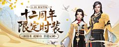 咪狗宝采集到banner