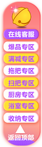 侧边栏