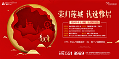 嘿嘿嘿呀嘿采集到返乡 暖心
