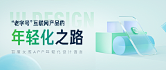 Mookid采集到APP｜色彩