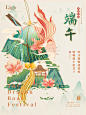 端午节海报展板设计