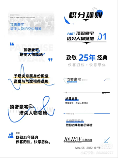 wwwwwant采集到字 标题\段落\流程排版