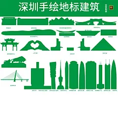 广东深圳地标建筑剪影城市天际线矢量手绘线稿插画ai设计素材