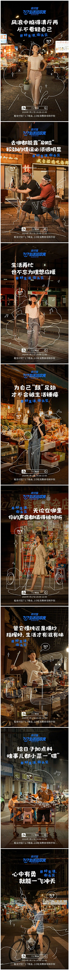 妥妥当当112采集到文案罗曼史