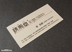 地产营销广告策划名片设计 沈阳名片-【尚可名片】