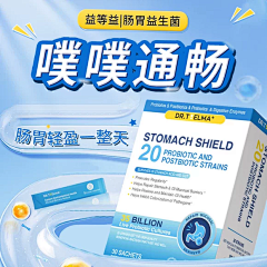 吃不了一斤采集到主图