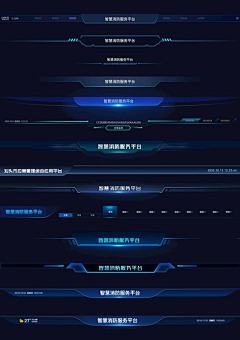 西贝又又采集到Title-可视化标题框