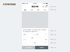 音你而乐采集到设计规范