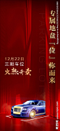车位单图