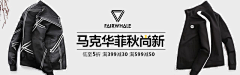 W-evonne采集到电商-个人集(钻展)