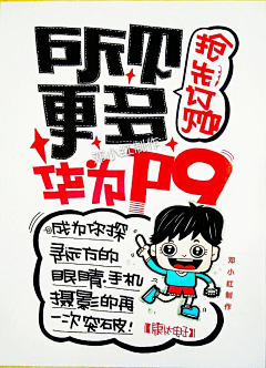 MBSY8uhZ采集到POP