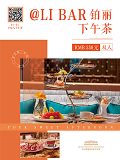 VbmbmNti采集到餐饮海报