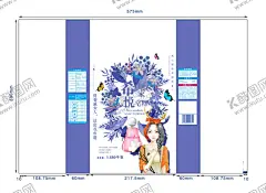 洗衣粉 【酷图网】洗衣,皂粉,衣物,水,水花,衣服,酵素,整洁,植物,绿叶,小花,薰衣草,花香,香水