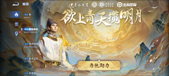 肖战哥哥的兔牙采集到拍脸图