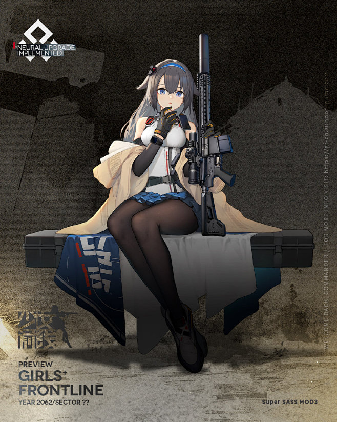 少女前线的照片 - 微相册