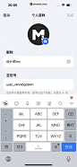 豆包 App 截图 073 - UI Notes