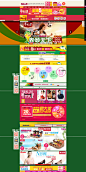 首页-e百丽官方旗舰店- 天猫Tmall.com