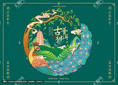 云南普洱茶孔雀包装插画