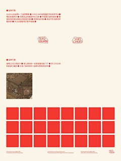 leowstc采集到平-书籍装帧