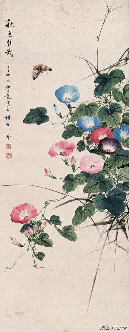 ——颜伯龙（1898~1955）满族，正...