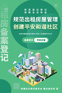 沐沐姓杨采集到YH