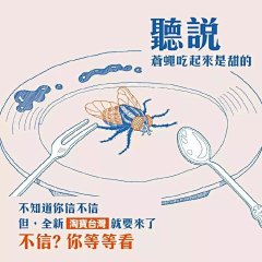 Life3采集到平面-海报设计