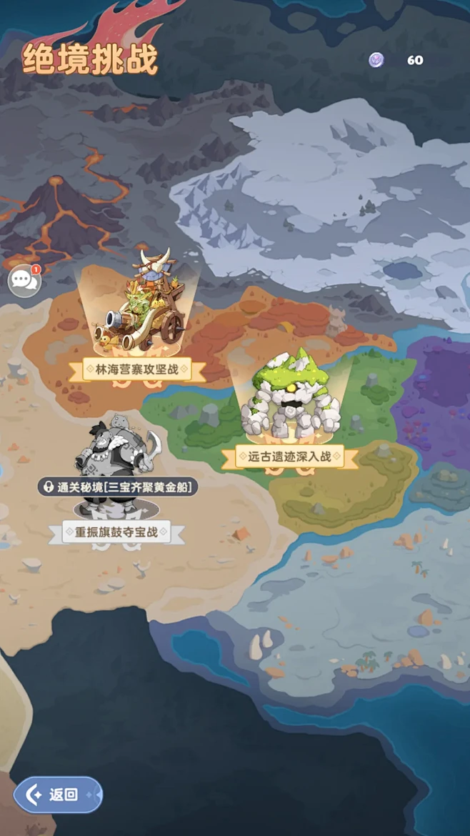 出发吧麦芬-游戏截图-GAMEUI.NE...