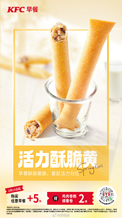 武大郎停下采集到KFC