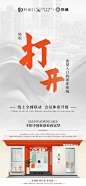 微信图片_20231219144521