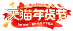 BNYIT采集到标题素材