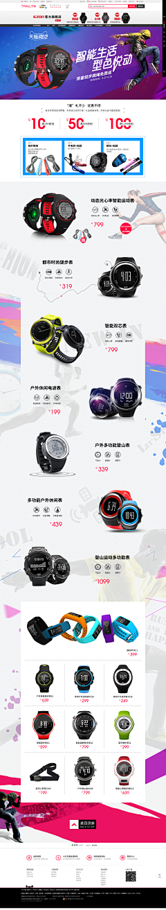 Annabelle月采集到PC页面