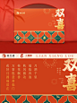 月饼品牌打造案例｜7款月饼包装干货分享❗️