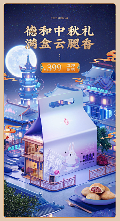 小丸子sw采集到创意灵感