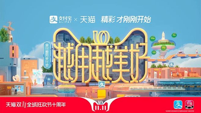 天猫双11猫头海报完整版，越看越穷！ :...