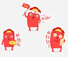 红包
