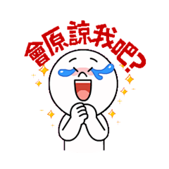 uinaz采集到表情包