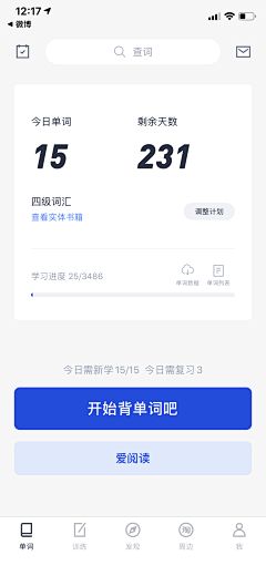 时间很简单采集到APP-阅读/资讯 /新闻