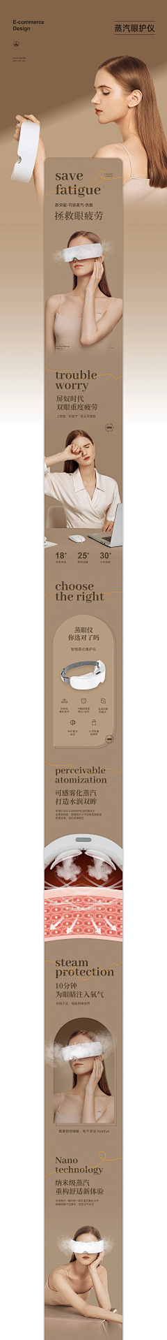 橙兮c采集到详情页