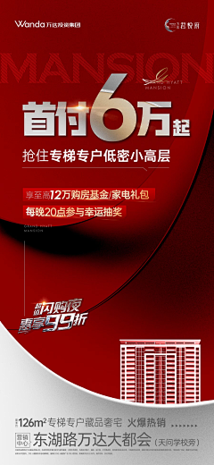 港~采集到红色稿