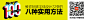 8种方法，教你玩转字体设计72变 - 优设-UISDC