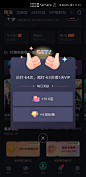 弹窗#