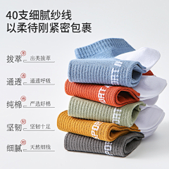 用户otMnIzf0采集到毛浴巾