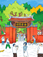 Enjoy Writing! 愛寫字玩書法 : Enjoy Writing! For kids 在科技當道的21世紀，拿紙寫漢字是不是落伍了？這可不。寫字、認字和識字，除了知識的學習外，更重要的瞭解民族的文化起源與傳承。尤其，當世上古老的原始文字都已改成拼音系統，漢字則仍然維持意符，一個個圖畫字變成了方塊字，繼續使用於日常生活。漢字，誠然是最夯的當代文字。為此，兒童美術館特別為7-12歲學齡中的兒童規畫「愛寫字，玩書法」教育展。本展結合高美館典藏書法，再加上當代書法家、藝術家為主題量身訂做之作品，讓兒童在